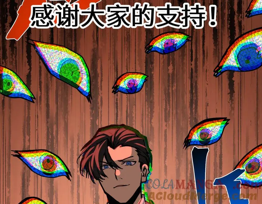 第197话 计划204