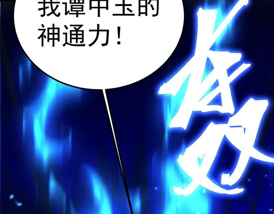 第202话 东西不多78