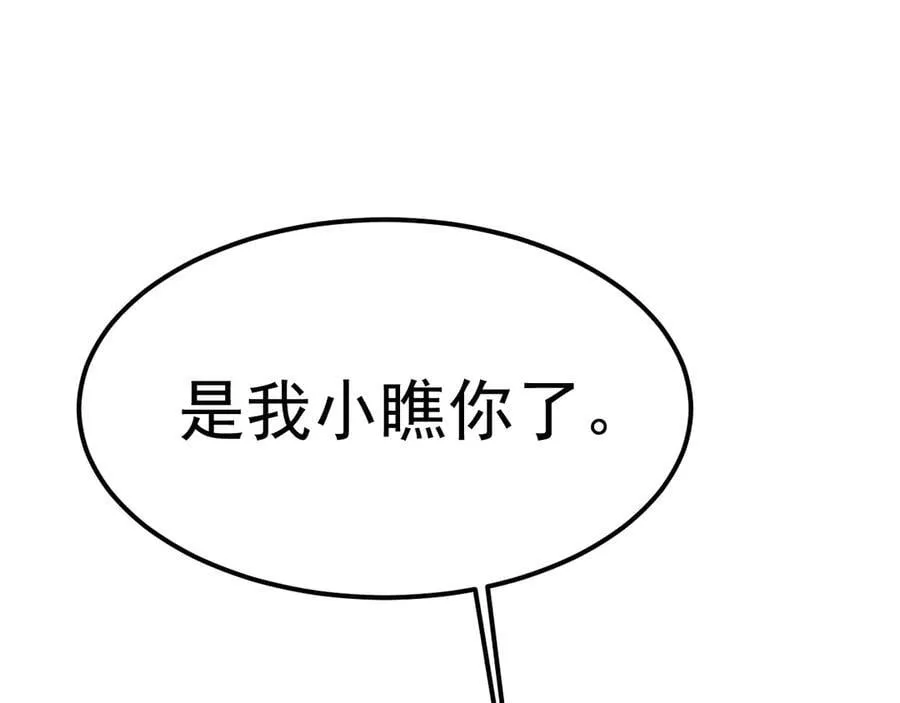 第202话 东西不多69