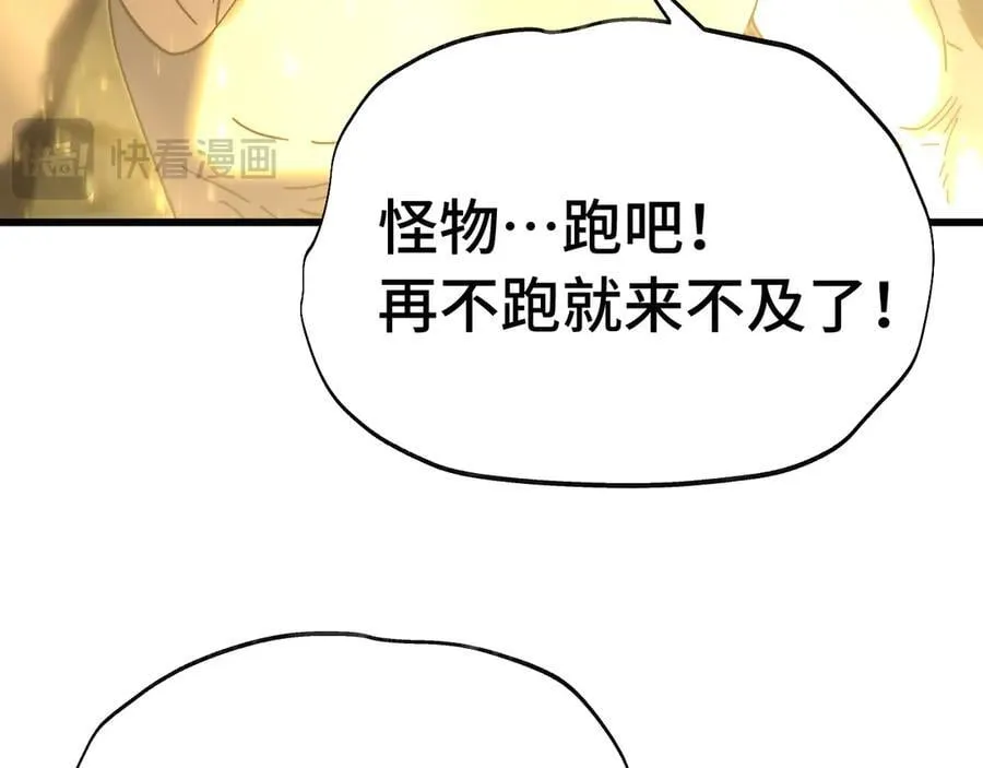 第203话 人间之神142