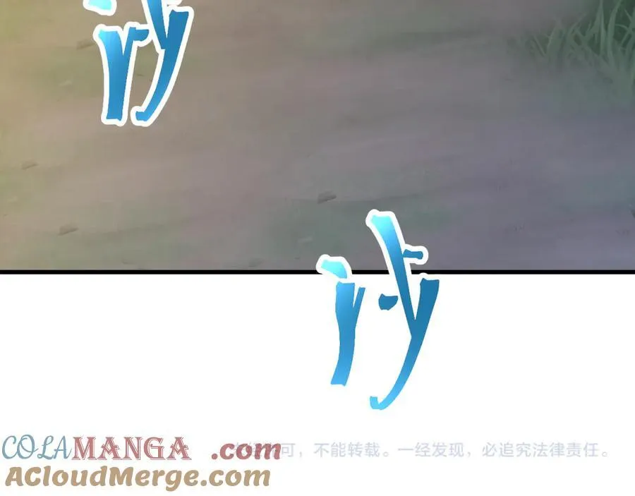 第194话 大比前夕192