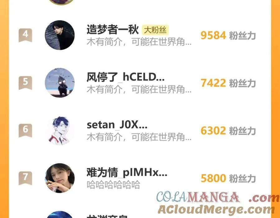 延更通知2
