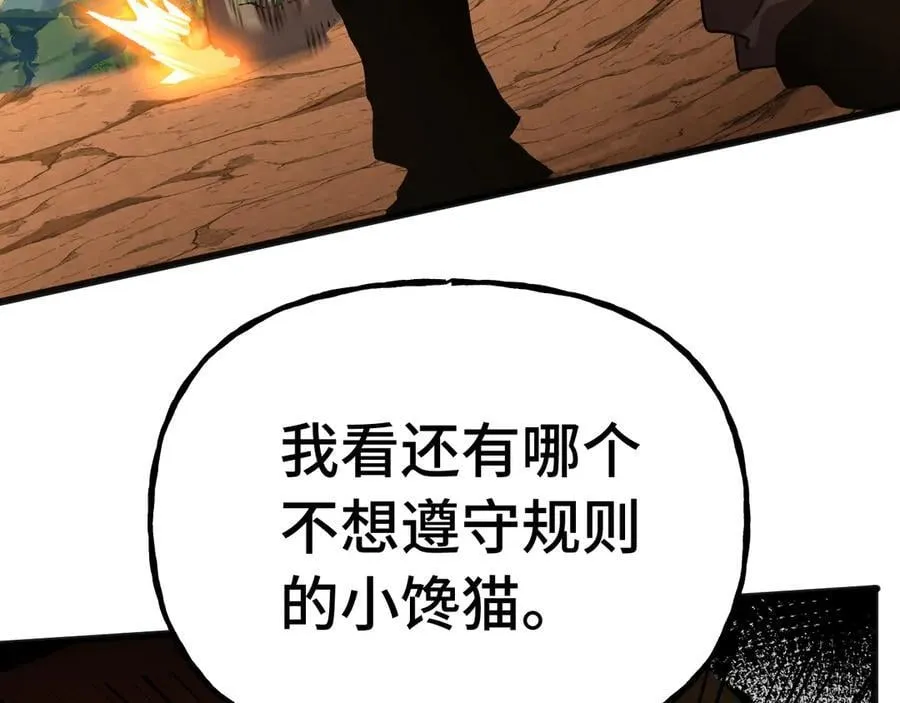 第201话 小馋猫们110