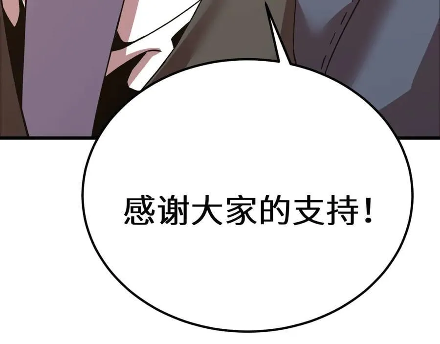 第200话 废物209