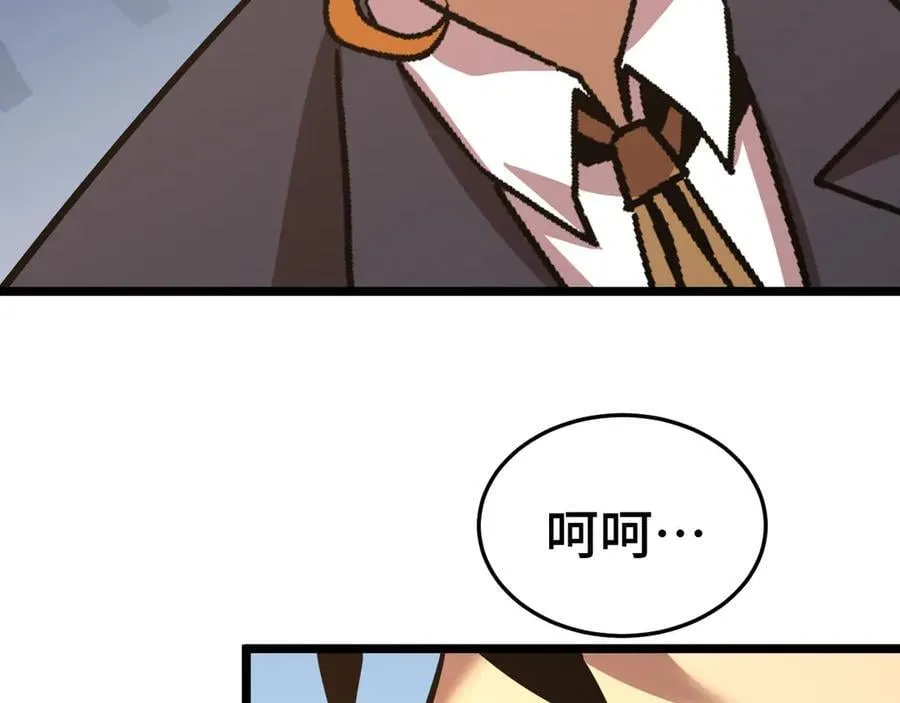第195话 联盟之花99