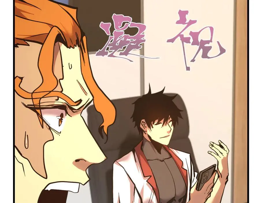 第193话 八？25