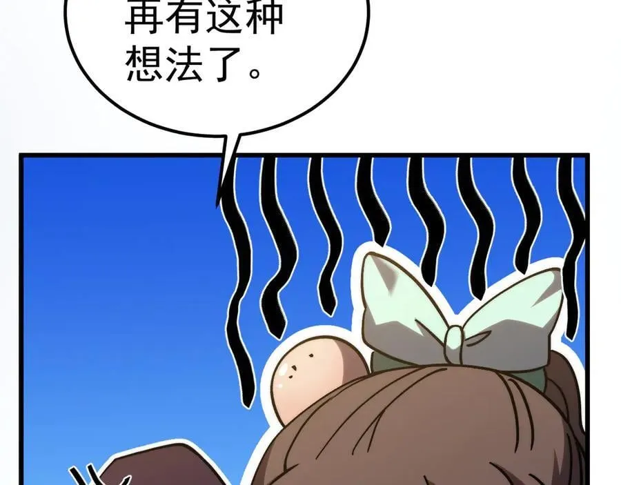 第197话 计划177