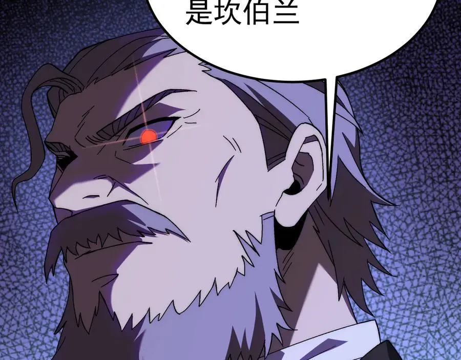 第197话 计划167