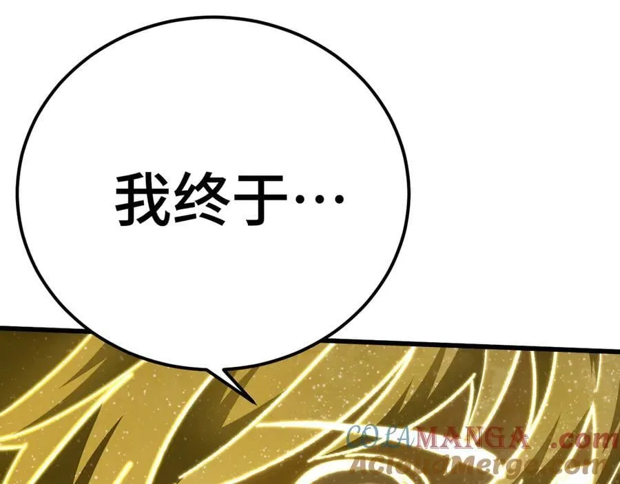 第203话 人间之神132