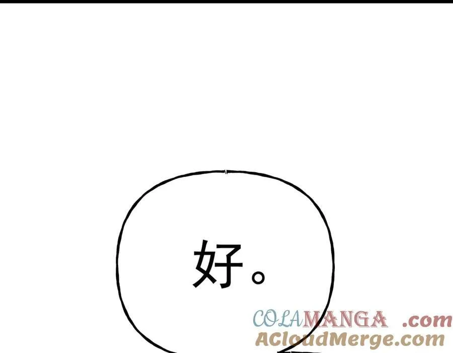 第193话 八？156