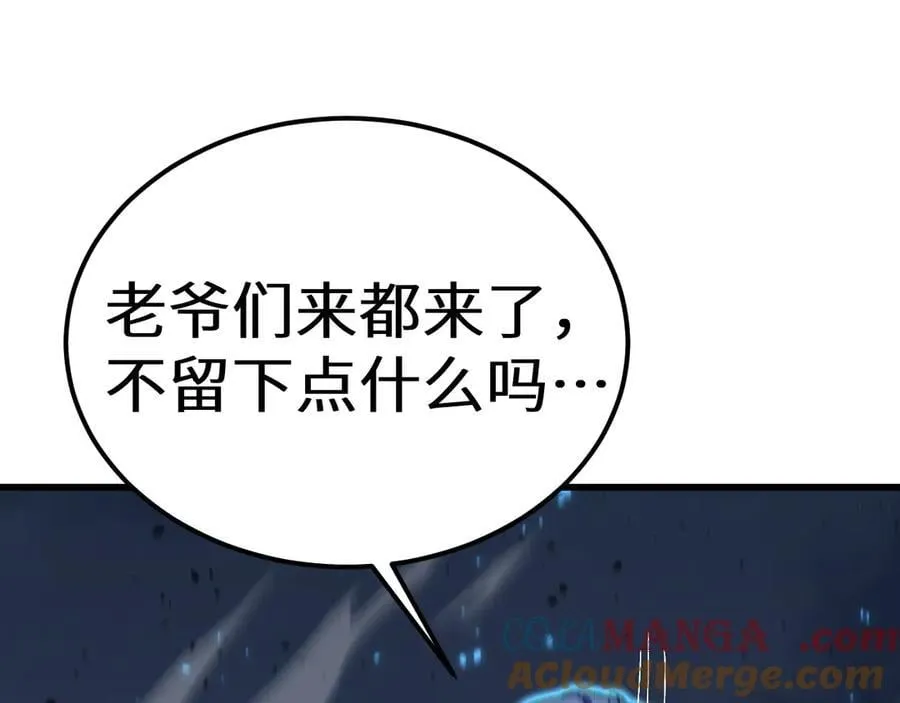 第199话 飞蛾们204