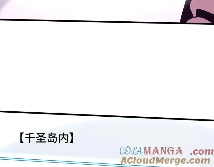 第198话 诱饵152