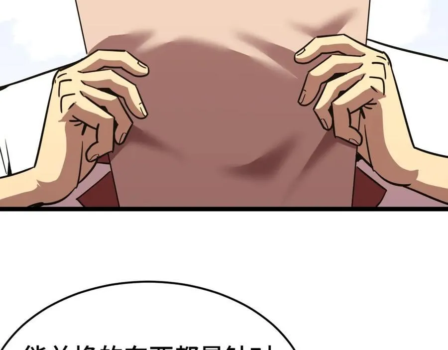 第195话 联盟之花93