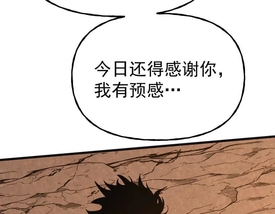 第202话 东西不多114