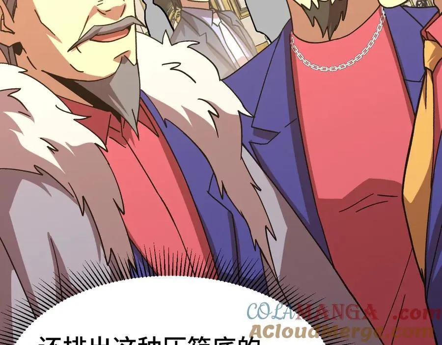 第195话 联盟之花152