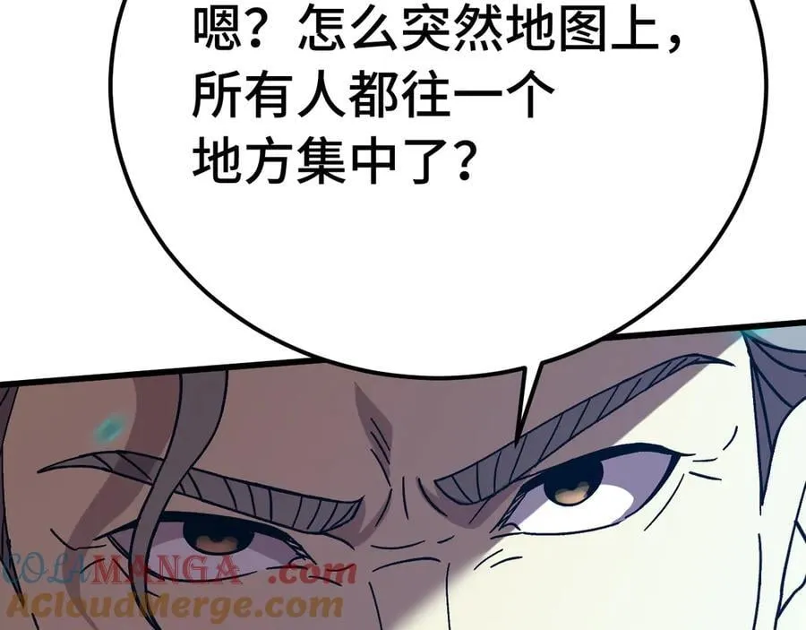第198话 诱饵168