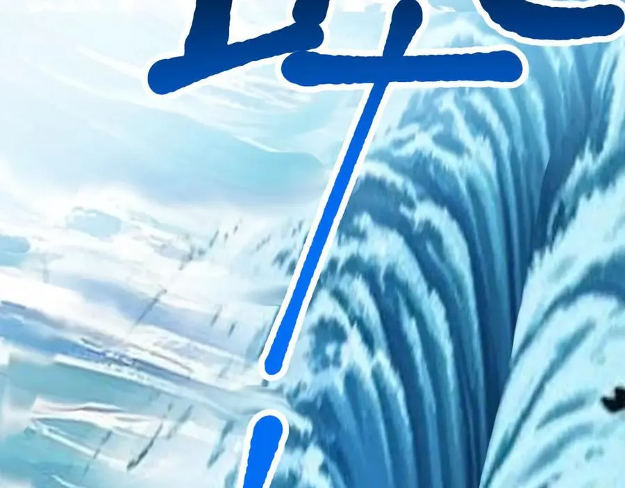 第198话 诱饵5