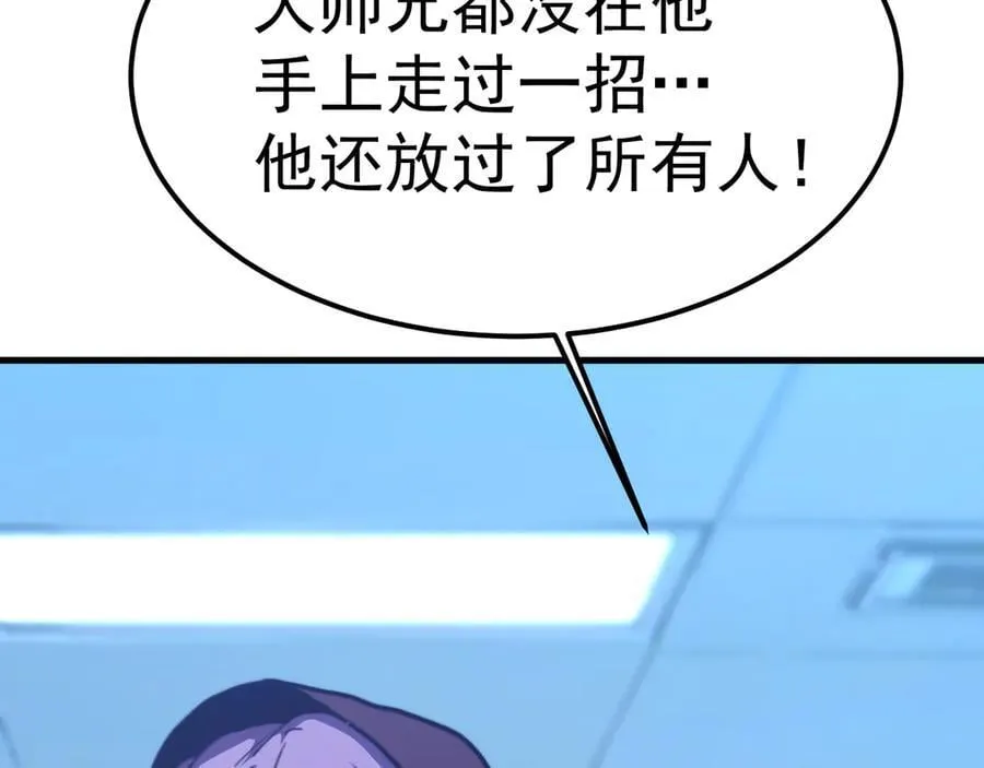 第200话 废物90
