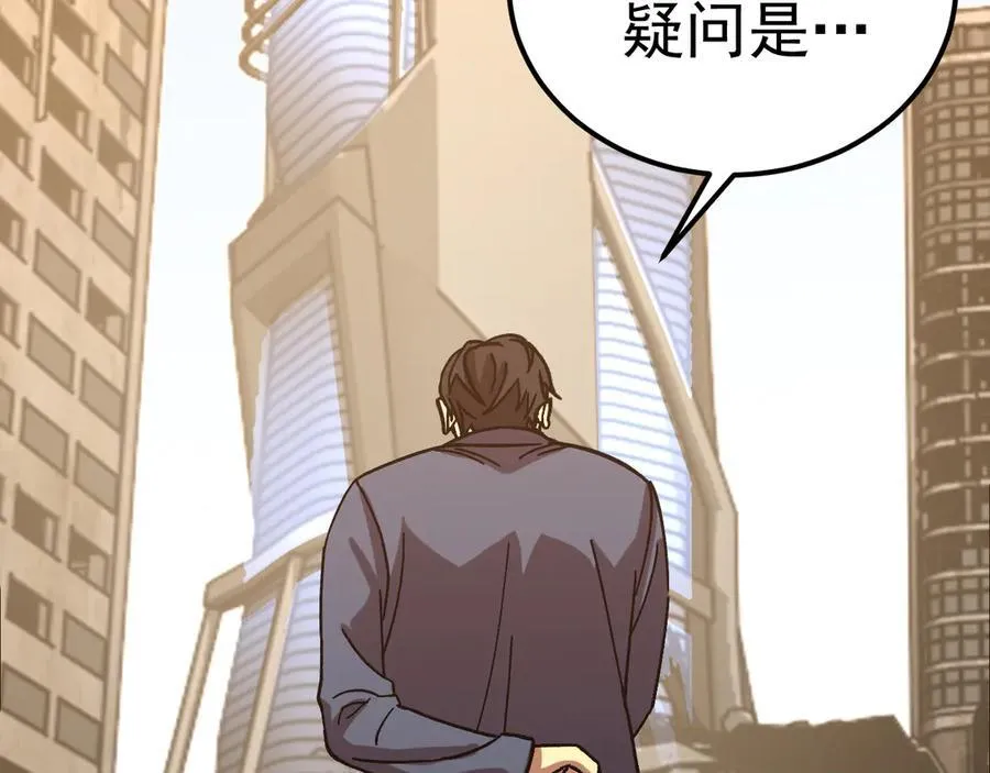 第200话 废物193