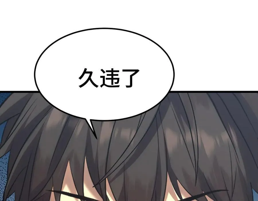第201话 小馋猫们170