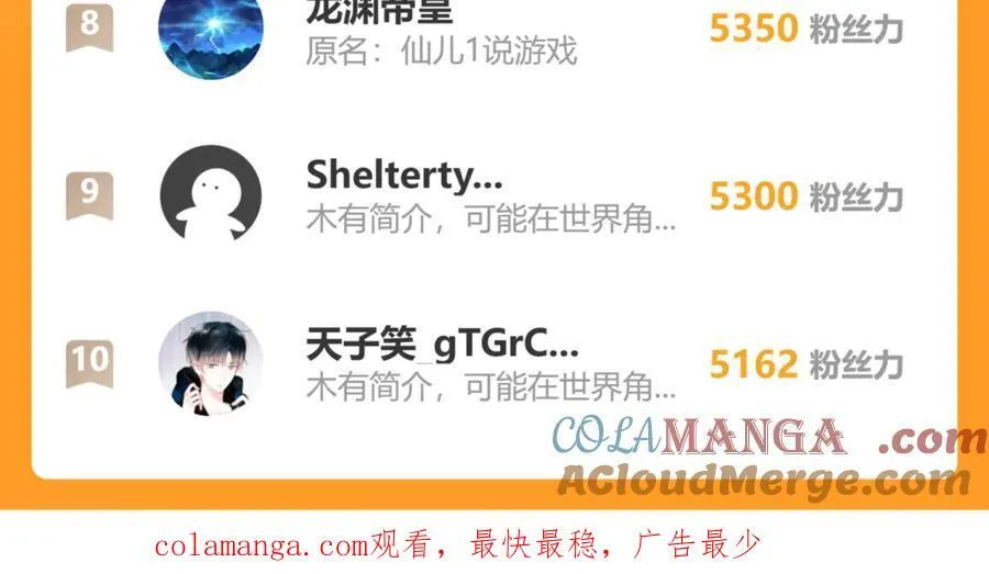 延更通知3