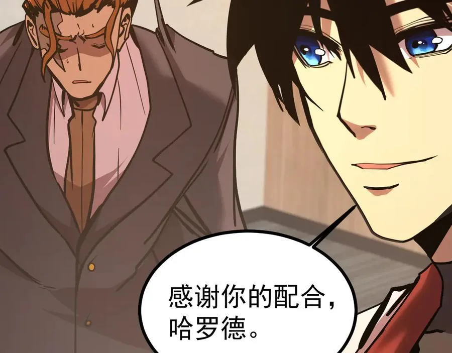 第193话 八？42