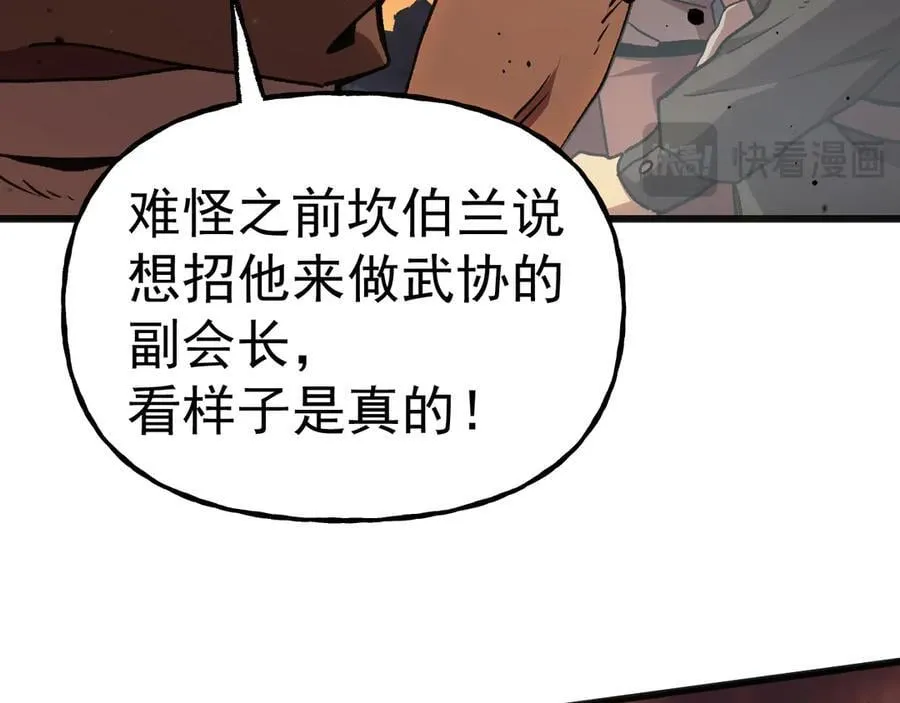 第202话 东西不多106