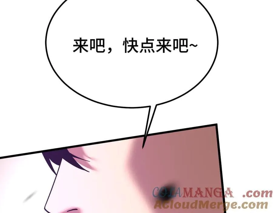第198话 诱饵148