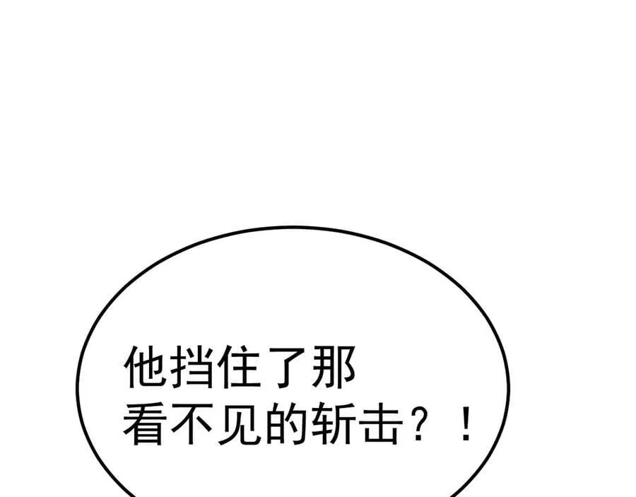 第202话 东西不多37