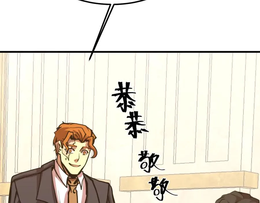 第197话 计划10