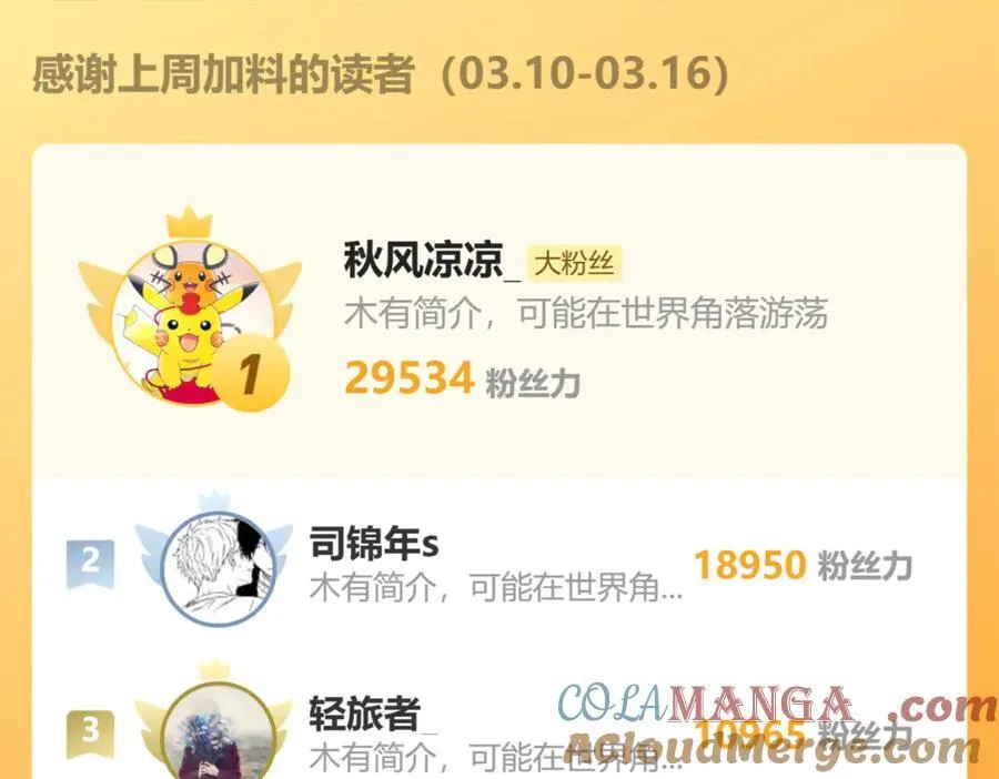 延更通知1