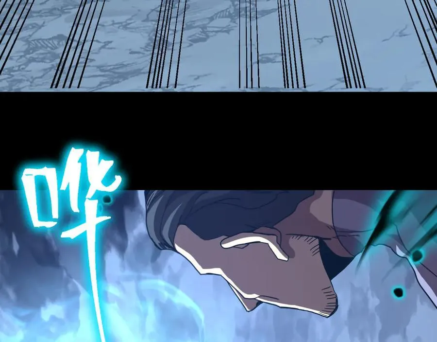 第203话 人间之神9