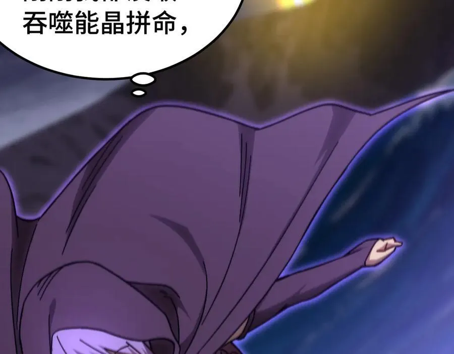 第203话 人间之神150