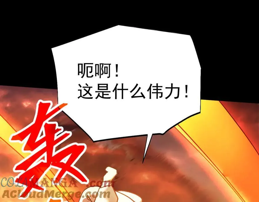 第202话 东西不多144
