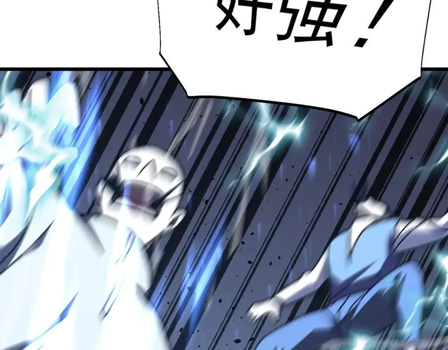 第199话 飞蛾们155