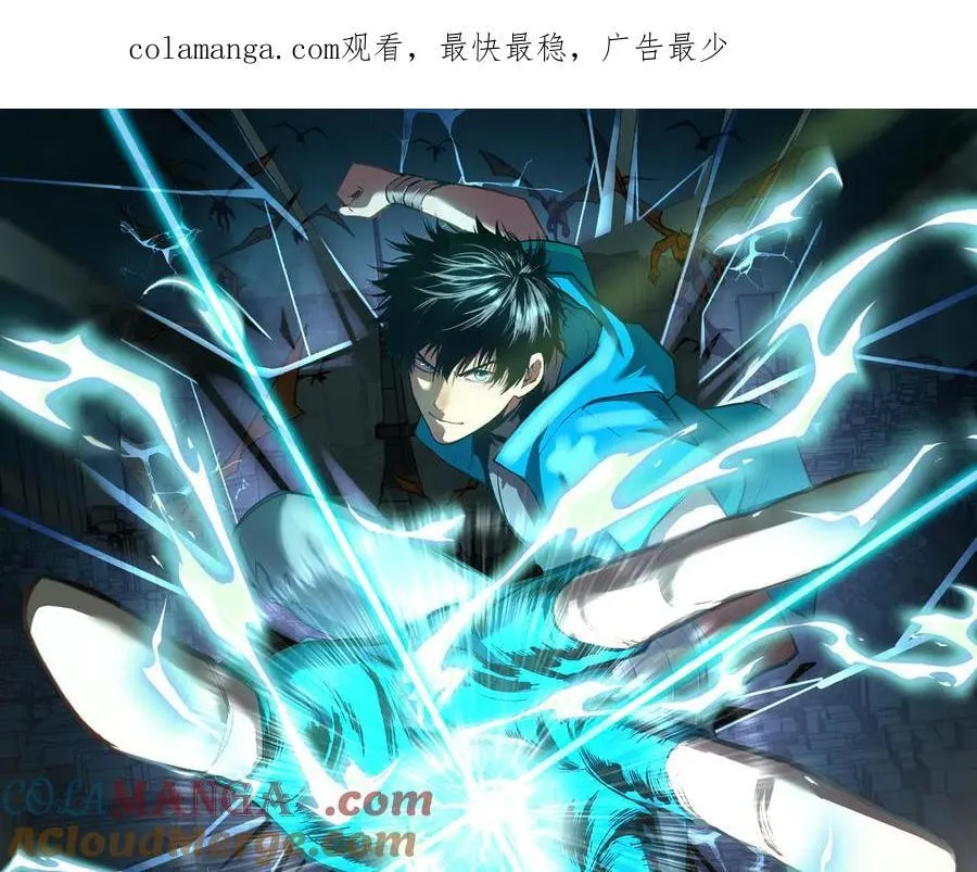 第196话 交集0
