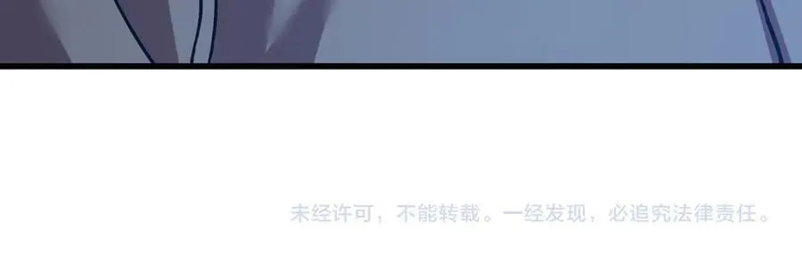 第198话 诱饵175