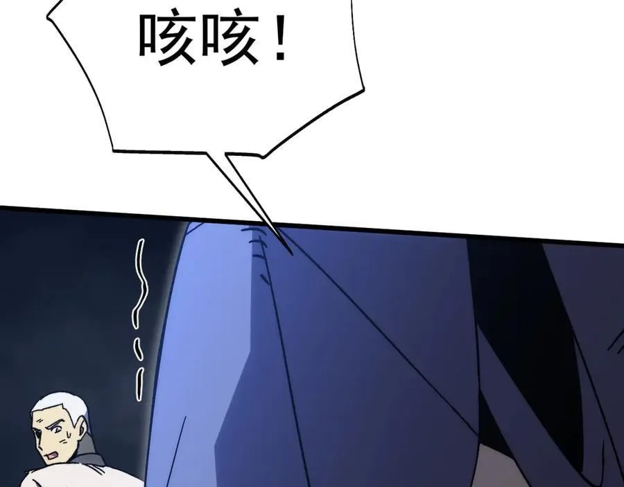 第199话 飞蛾们167