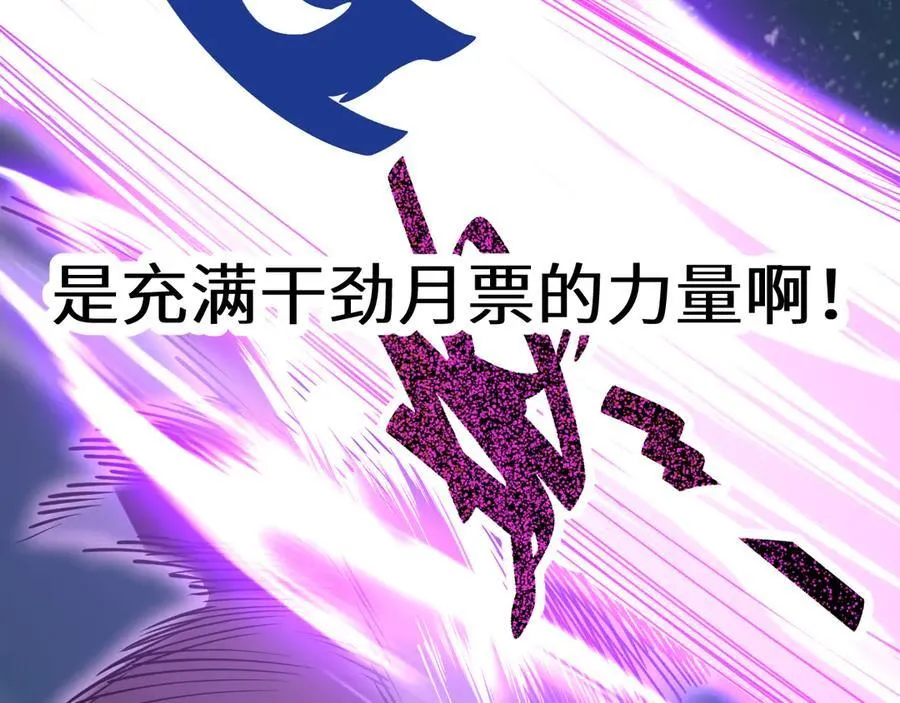 第203话 人间之神183