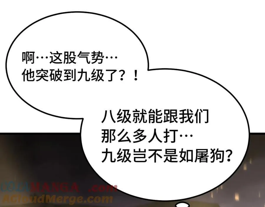 第203话 人间之神140