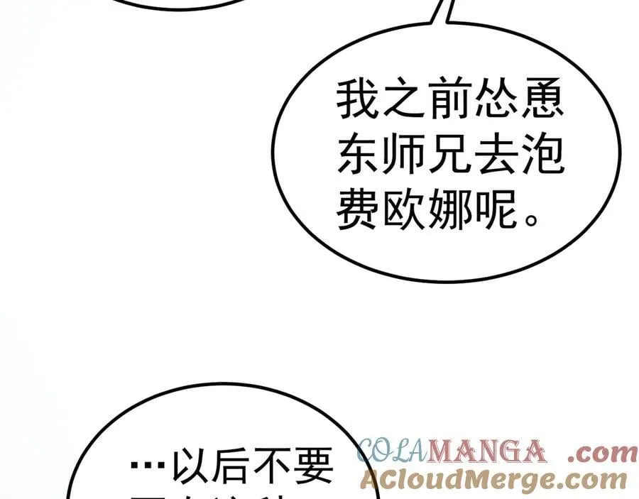 第197话 计划176