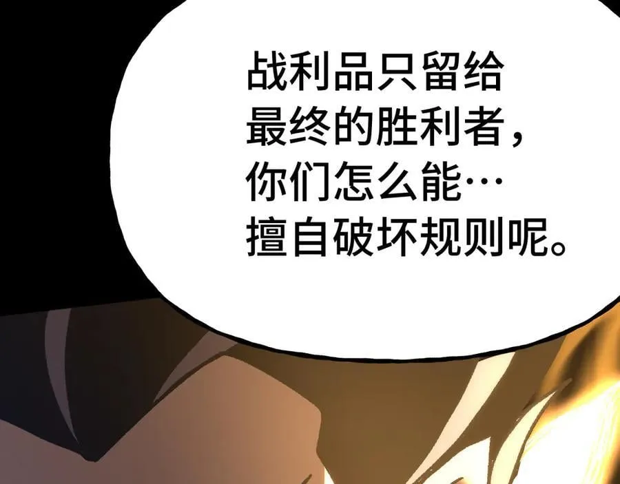 第201话 小馋猫们95