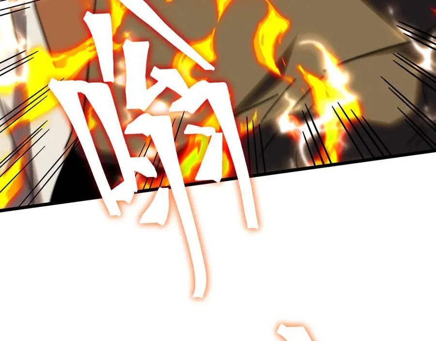 第203话 人间之神103