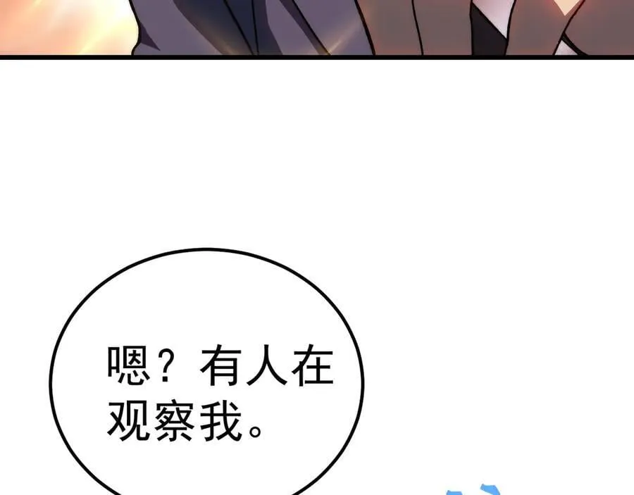 第196话 交集90