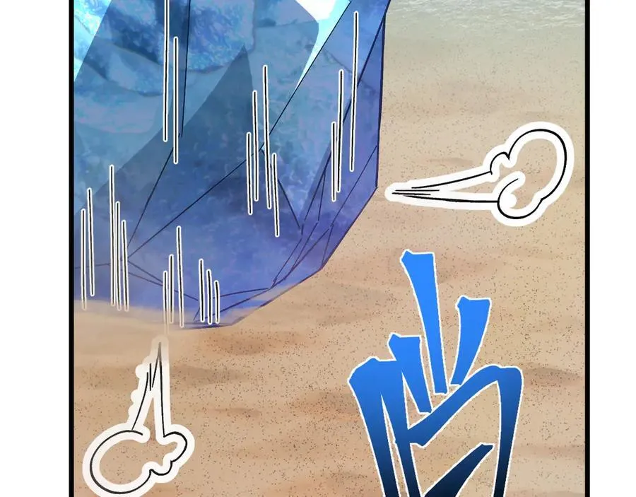 第200话 废物145