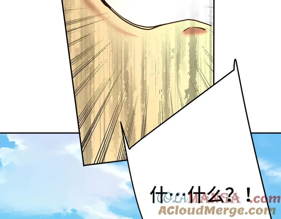 第198话 诱饵76