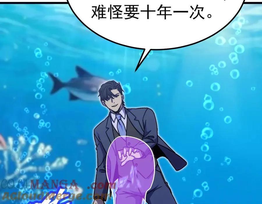 第197话 计划188