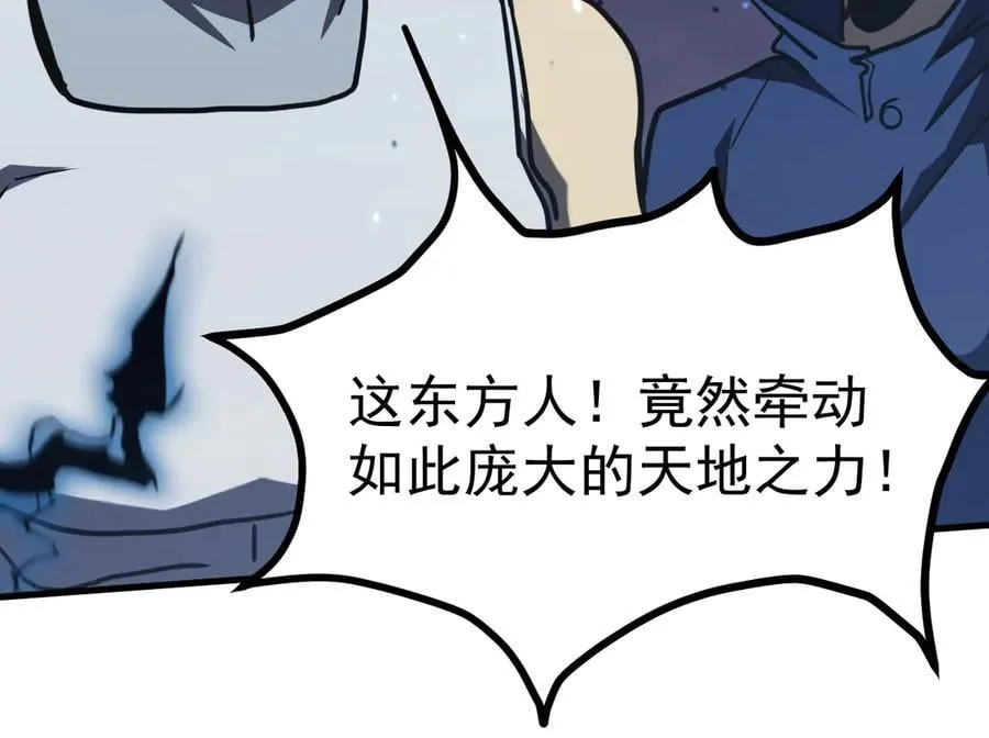 第202话 东西不多83