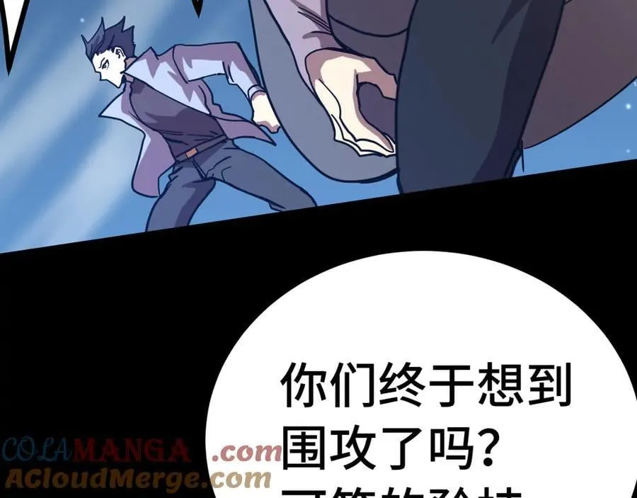 第203话 人间之神16