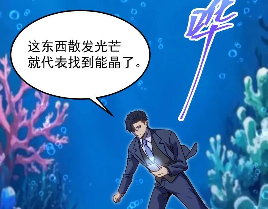 第197话 计划182